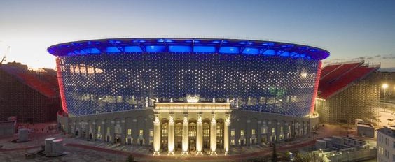 Central Stadium Ekaterinburg